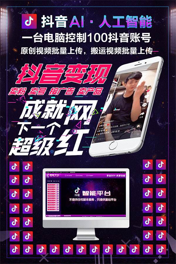 深圳抖音广告公司(深圳抖音广告代理公司)