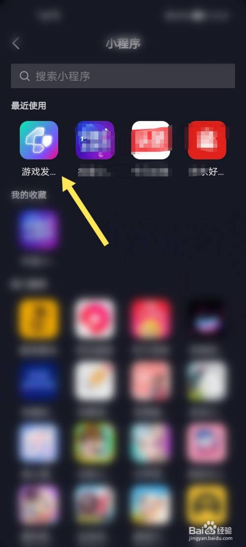 抖音怎样才能上推荐(怎么样才能上抖音推荐)