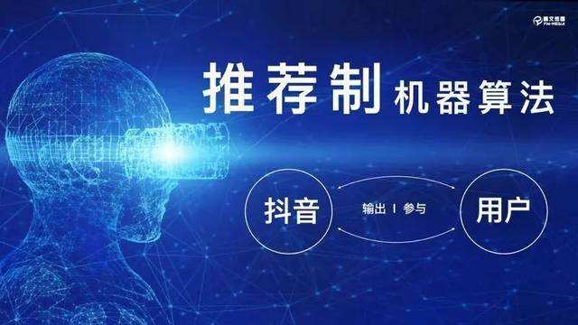 做抖音推广销售怎么样?(销售抖音推广员是干什么的)