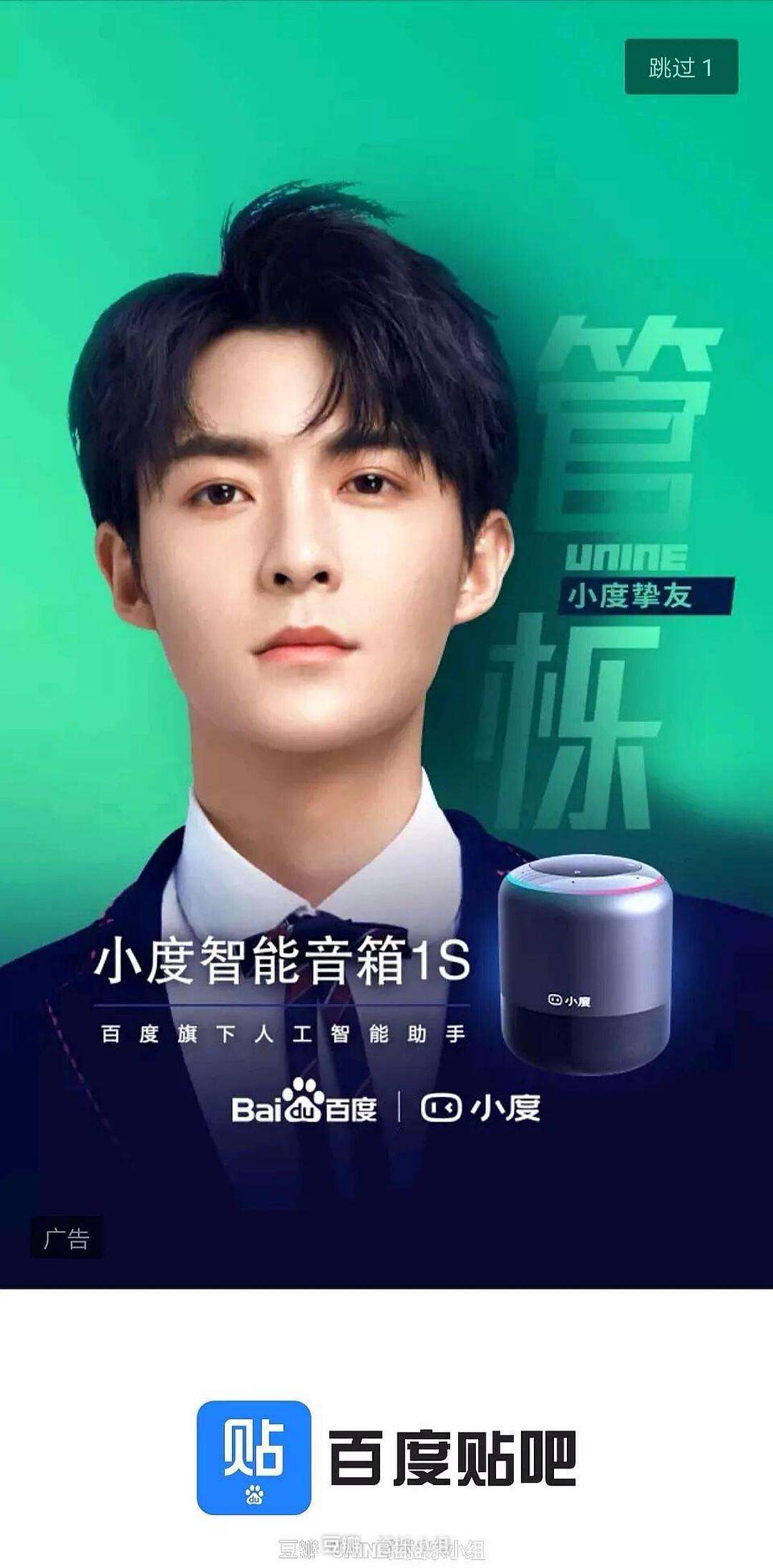 百度网盘开屏广告(百度网盘开屏广告关闭)