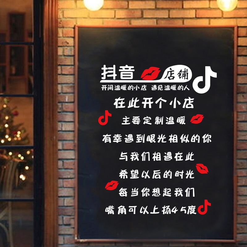 抖音橱窗推广(抖音橱窗推广明细在哪里看)