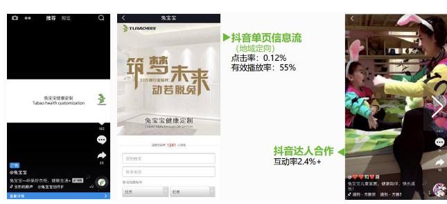 抖音信息流广告报价(抖音信息流广告报价多少合适)