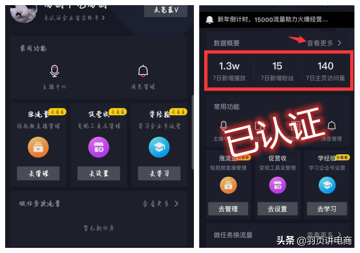 抖音营销模式(抖音营销模式现状分析)