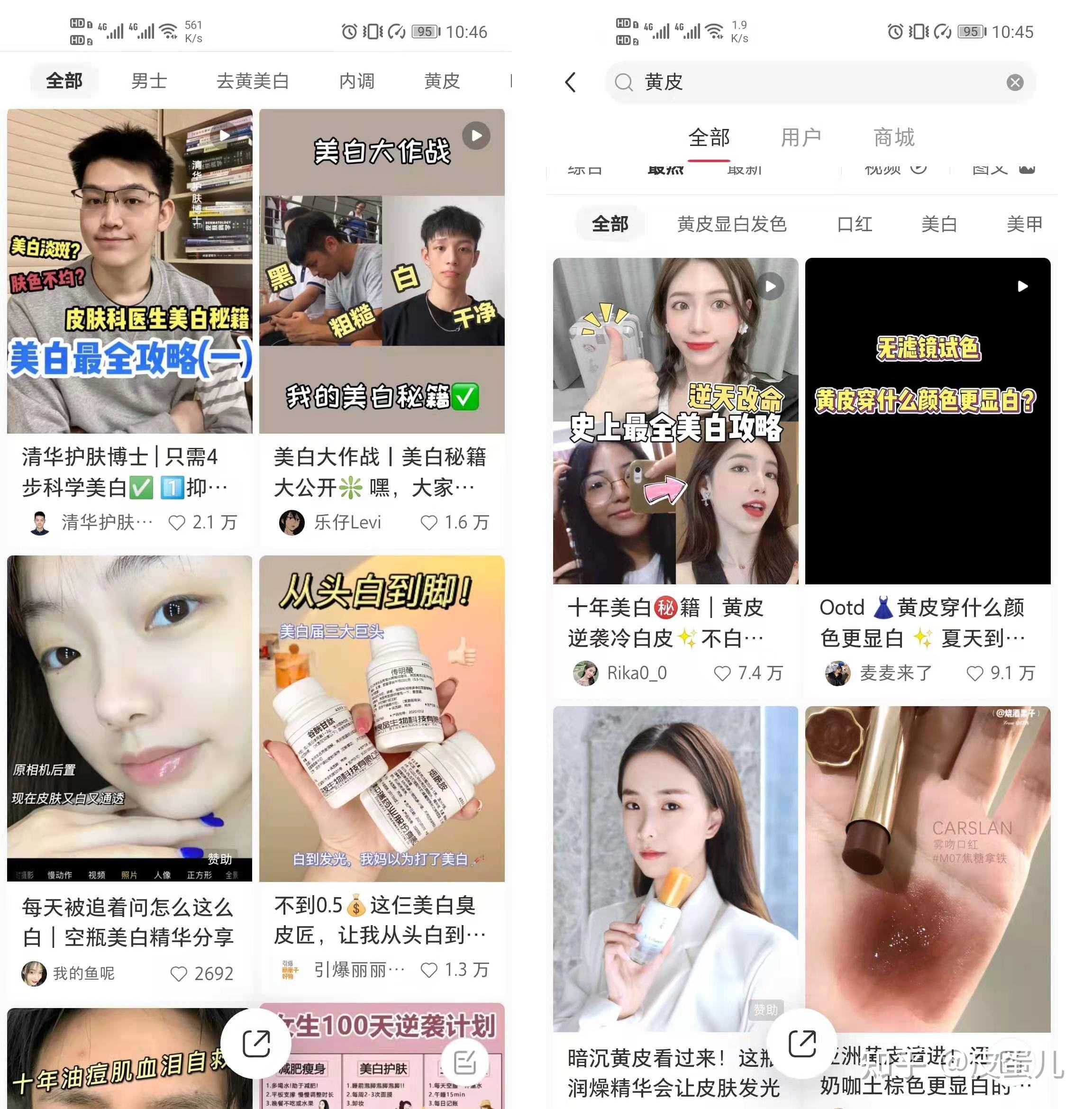 小红书营销成功经典案例(小红书营销成功经典案例分享)