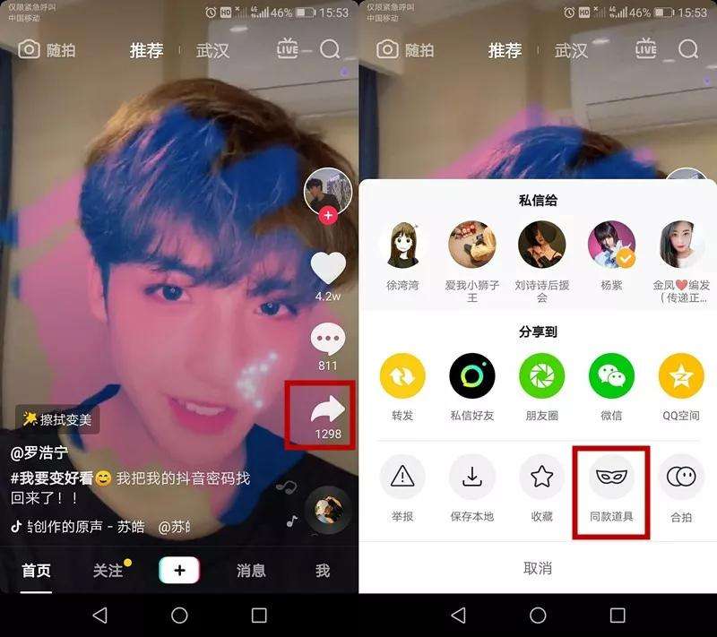 抖音投放怎么上热门(抖音上热门怎么投放效果好)