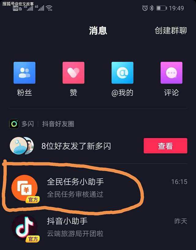 拍抖音如何赚钱(拍抖音如何赚钱教程)