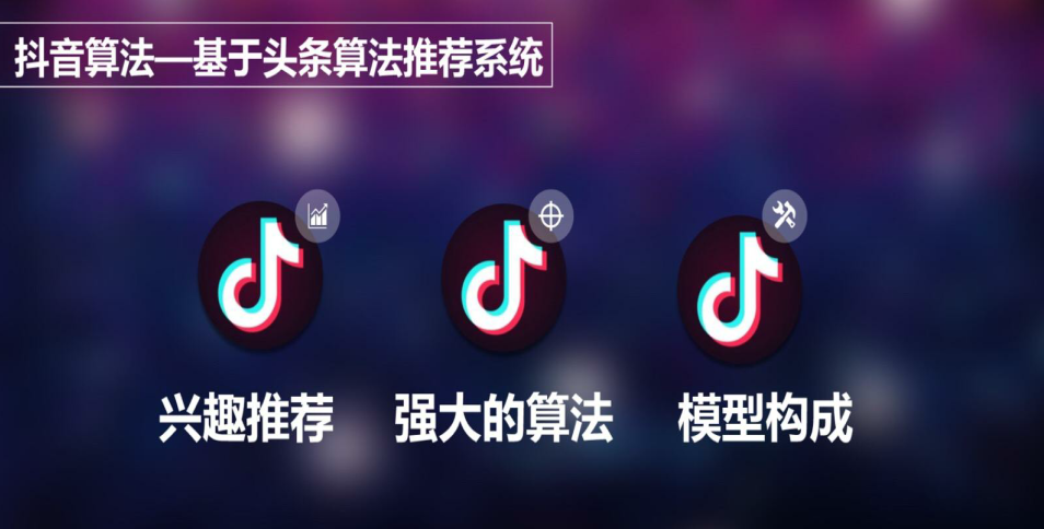 抖音新手怎么推热门(新手发抖音怎么才能上热门)