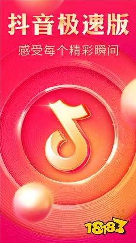 抖音是靠什么赚钱(抖音到底靠什么赚钱)