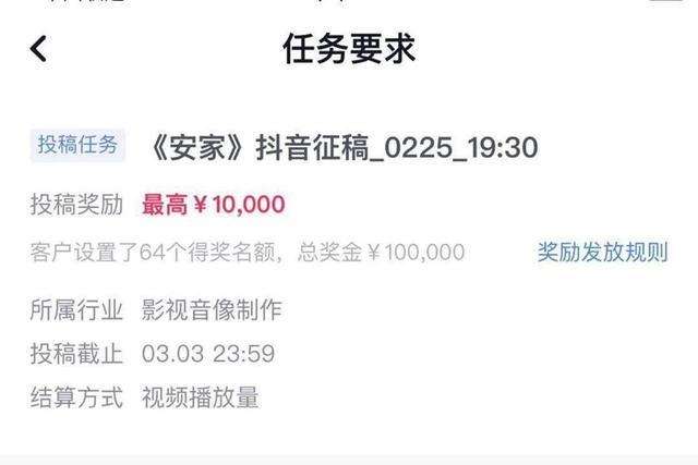 抖音是靠什么赚钱(抖音到底靠什么赚钱)