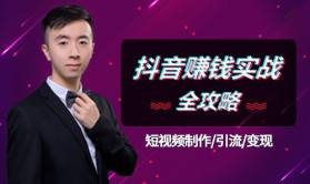 抖音引流营销(抖音引流推广方法)