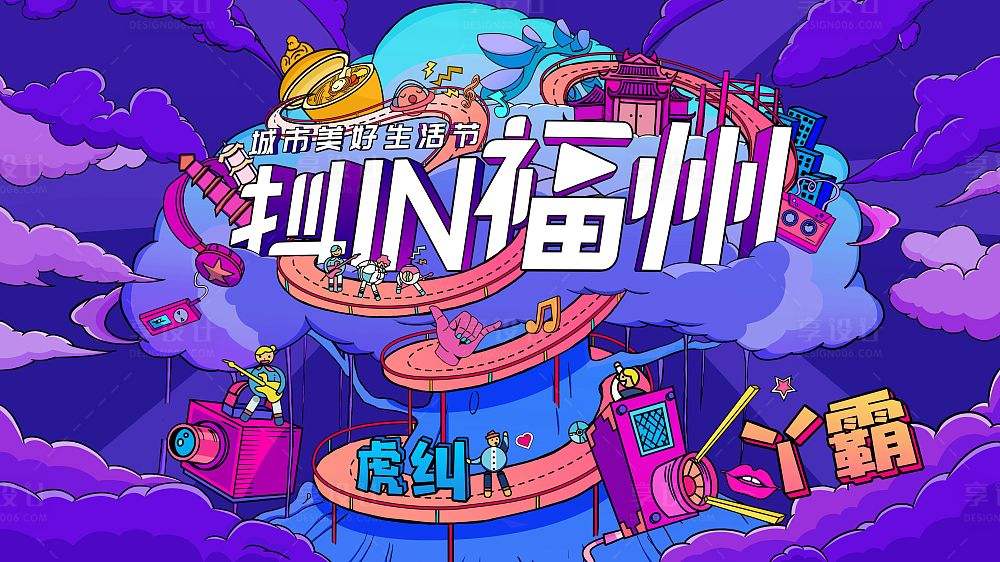 抖音户外广告(抖音户外广告语)
