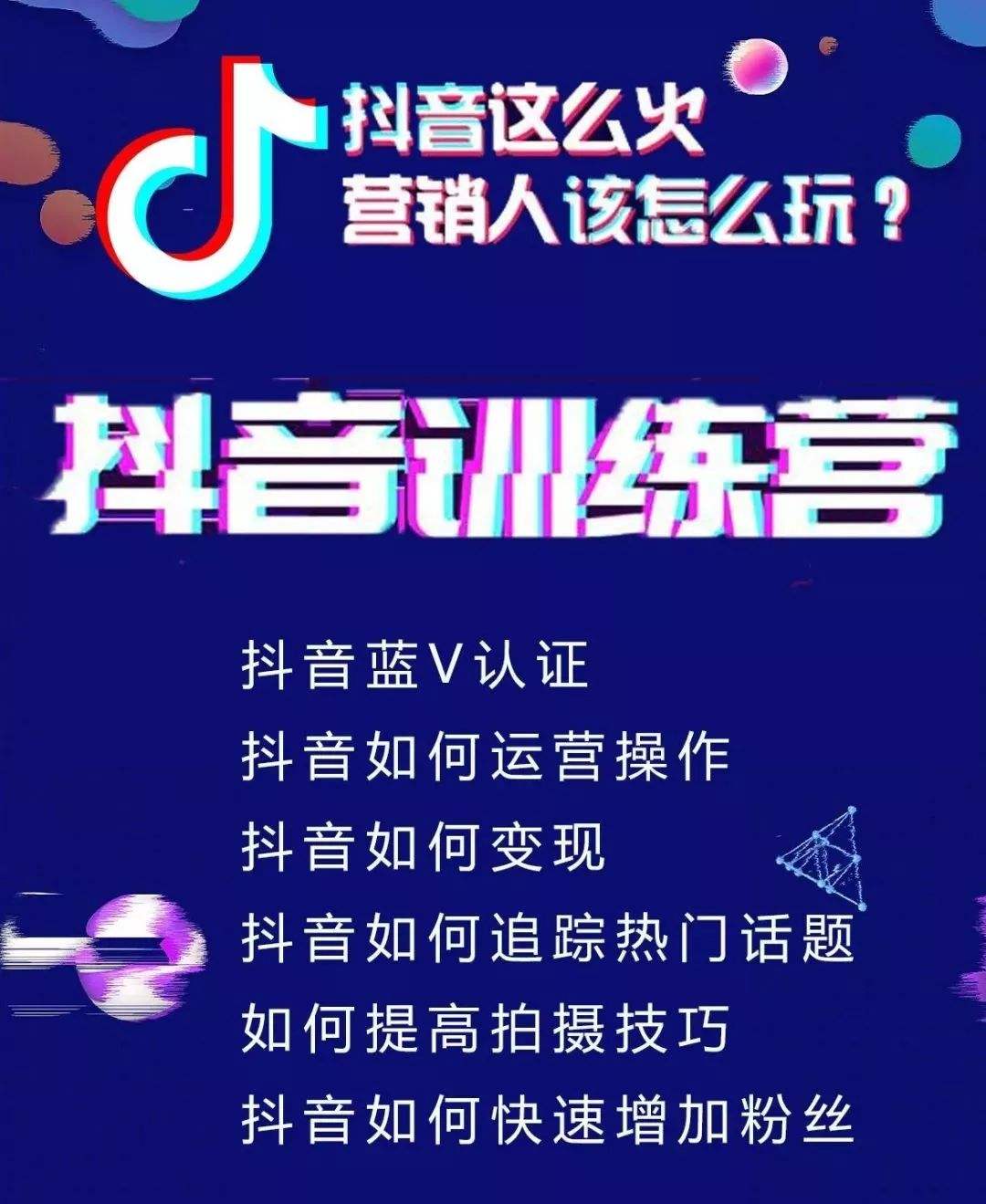 抖音作品怎样才可以上热门不要钱(抖音作品怎样才可以上热门不要钱呢)