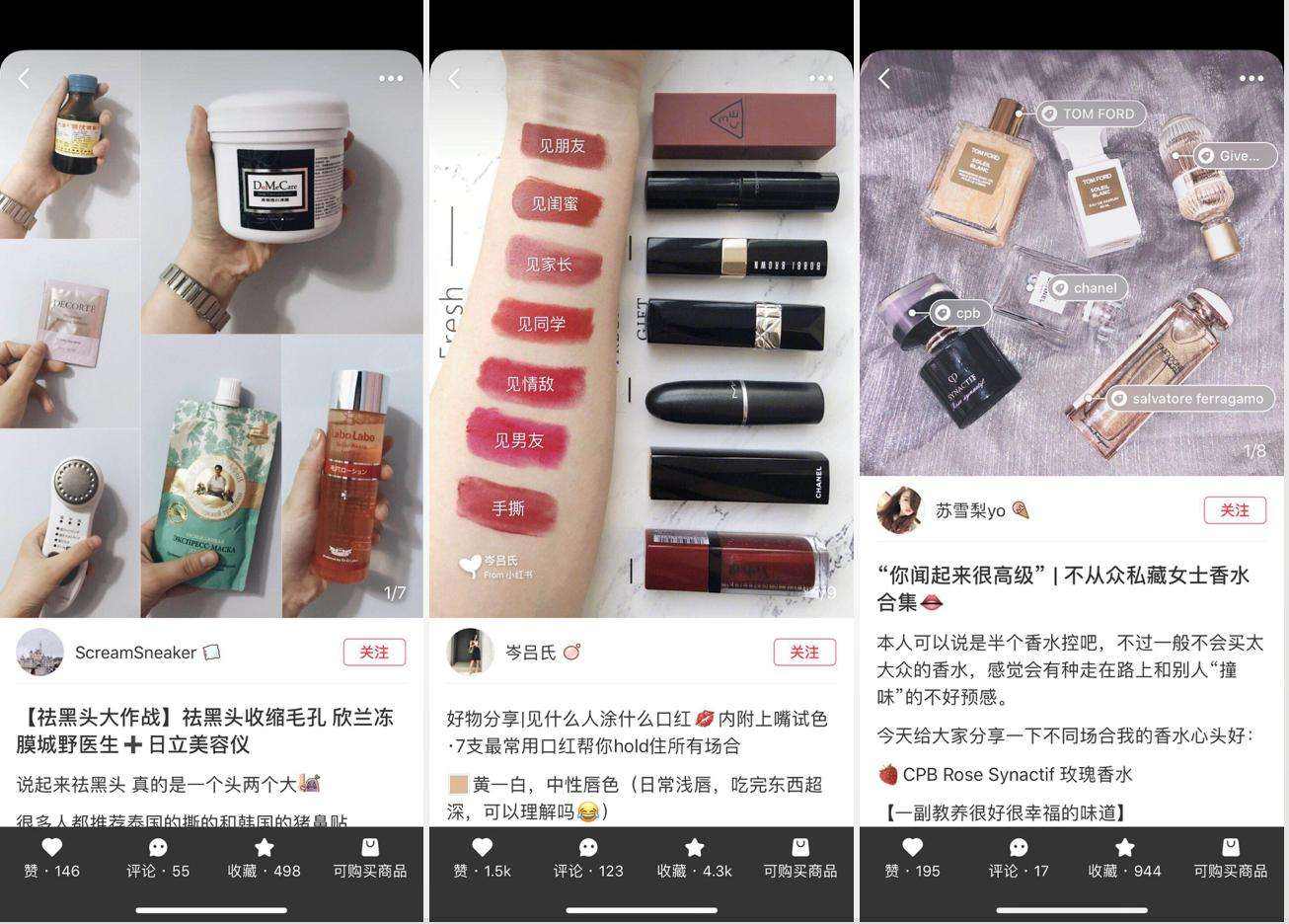 小红书推广怎么做(小红书推广怎么做兼职)