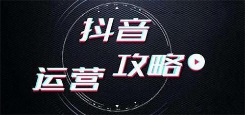 抖音都是广告(抖音都是广告非常高级每篇都是如梦)