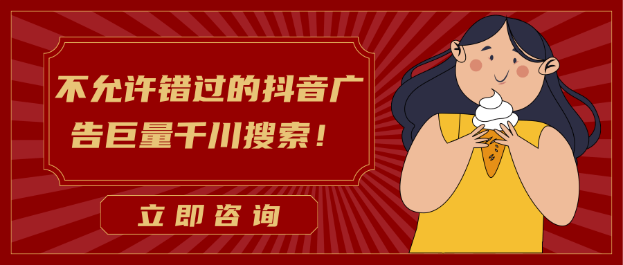 抖音投钱上热门效果好吗(抖音给钱上热门效果怎么样)