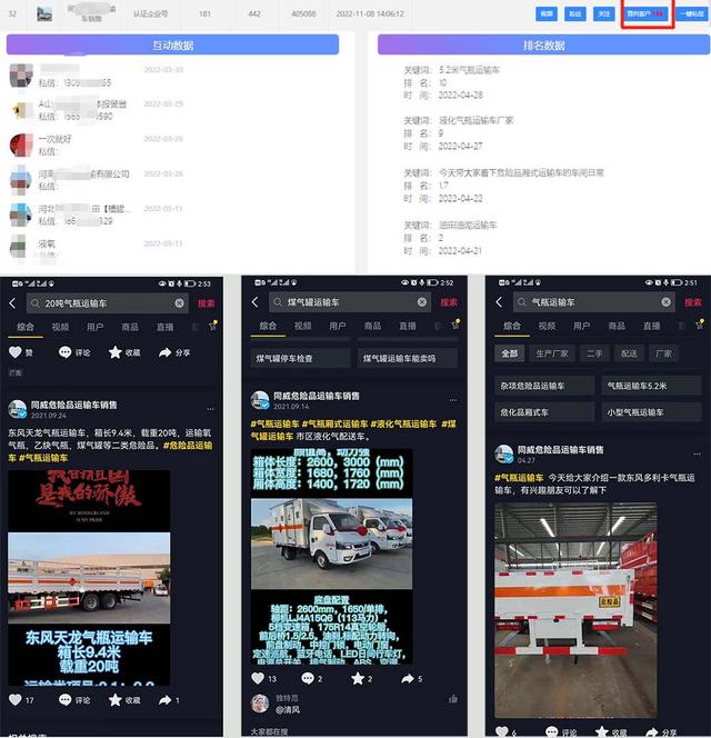 抖音(抖音下载)