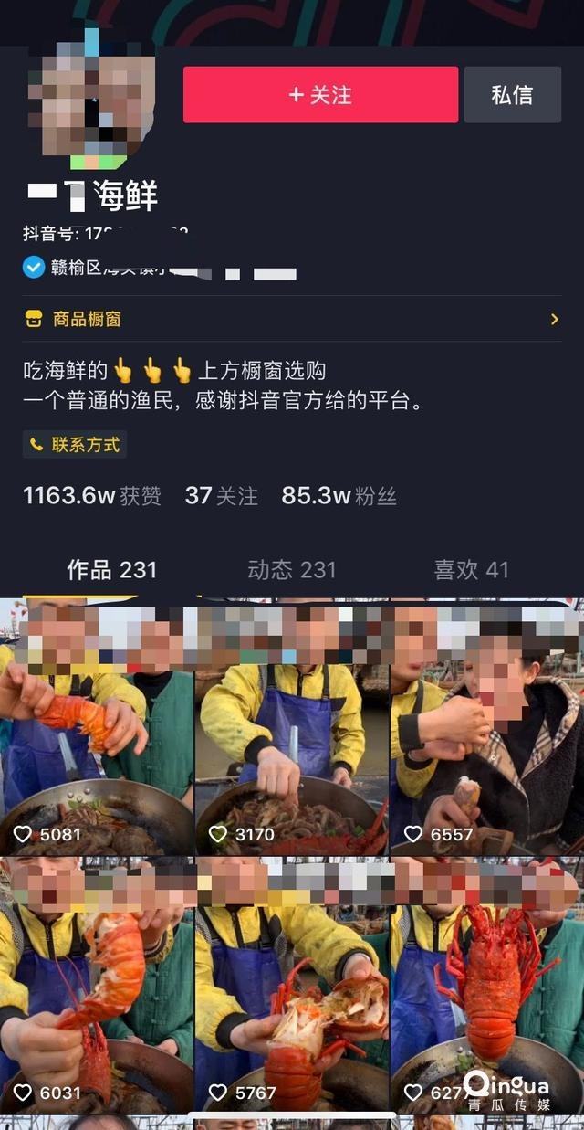 抖音能赚钱吗(tiktok抖音能赚钱吗)