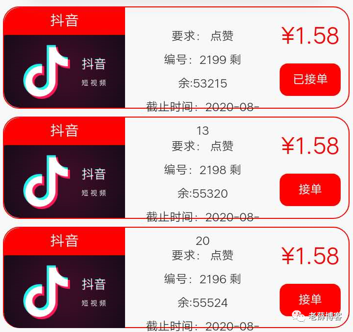 抖音能赚钱吗(tiktok抖音能赚钱吗)