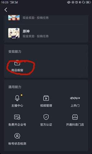 抖音怎么可以上推荐(抖音怎么可以上推荐呢)
