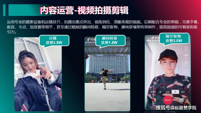 抖音景区营销(抖音景区营销案例)