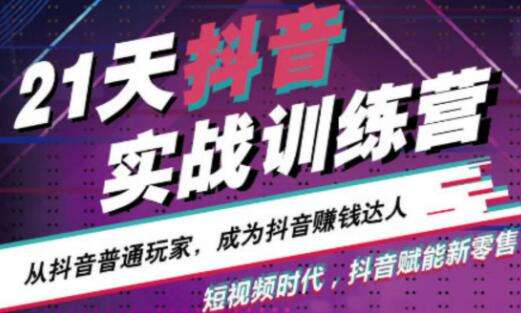 抖音可以赚钱么(抖音也可以赚钱吗)