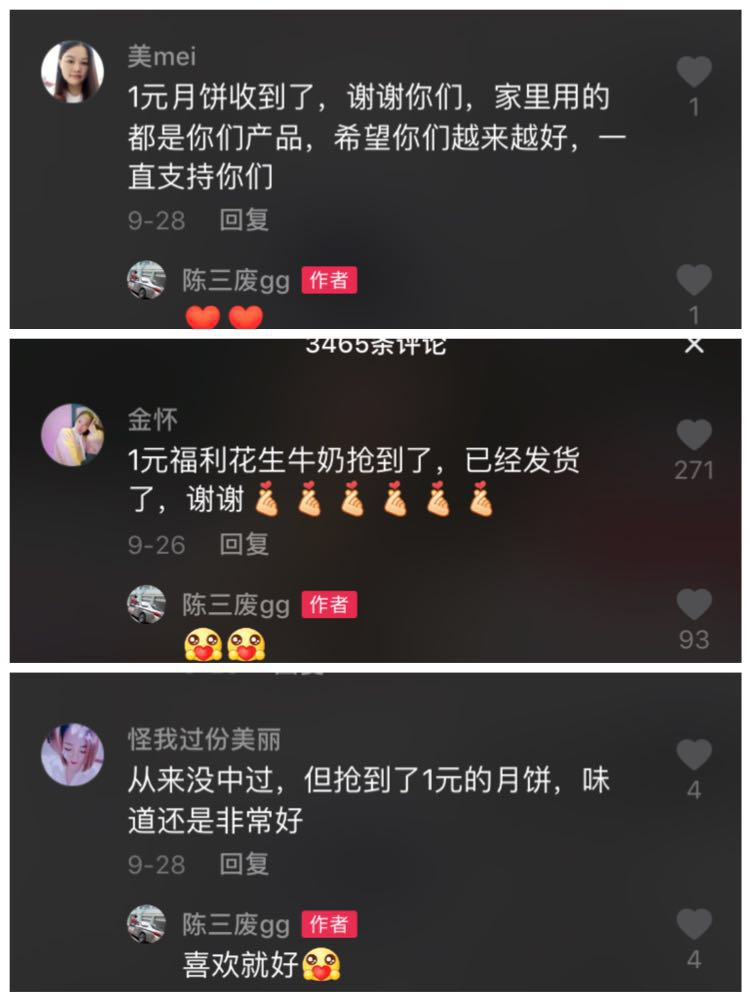 抖音靓号销售揭秘(五亿靓号抖音卖的号是正规的吗)