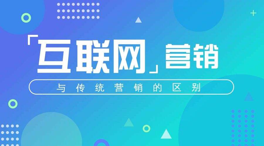 微博营销是网络营销吗(微博营销是网络营销吗吗)
