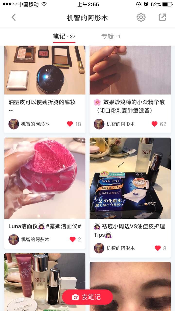 小红书推广靠谱吗(小红书推广效果怎么样)
