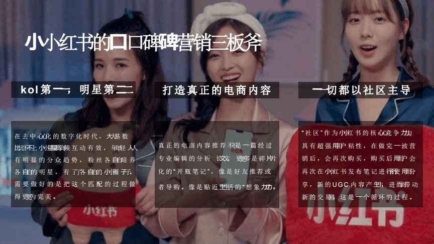 小红书的营销形式(小红书的营销形式是什么)