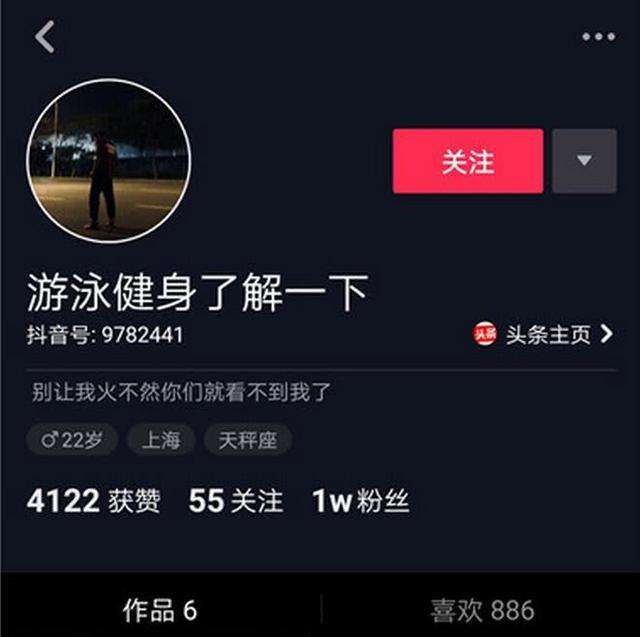 抖音号怎么(抖音号怎么更改)