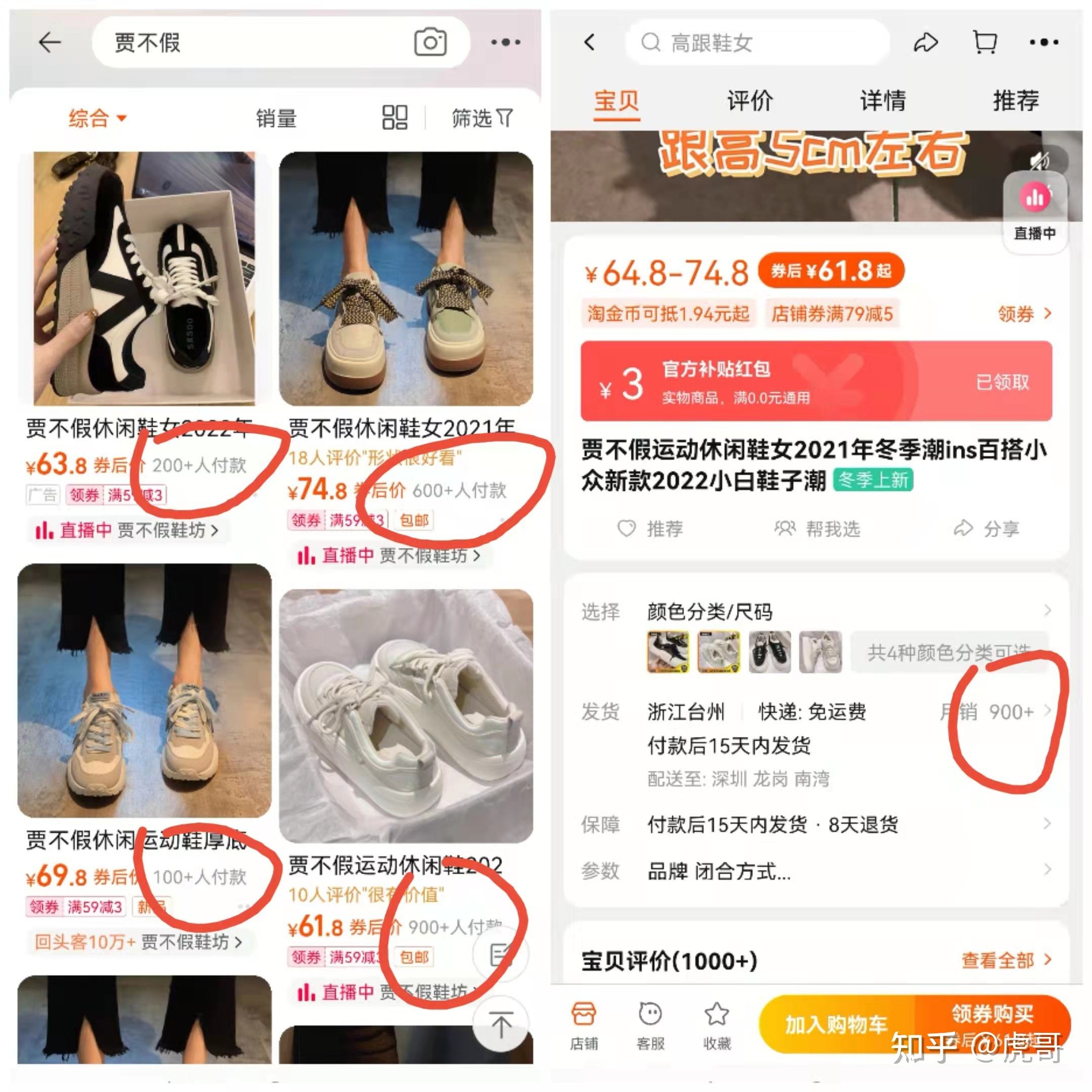 小红书怎么销售商品(小红书怎么销售商品视频)