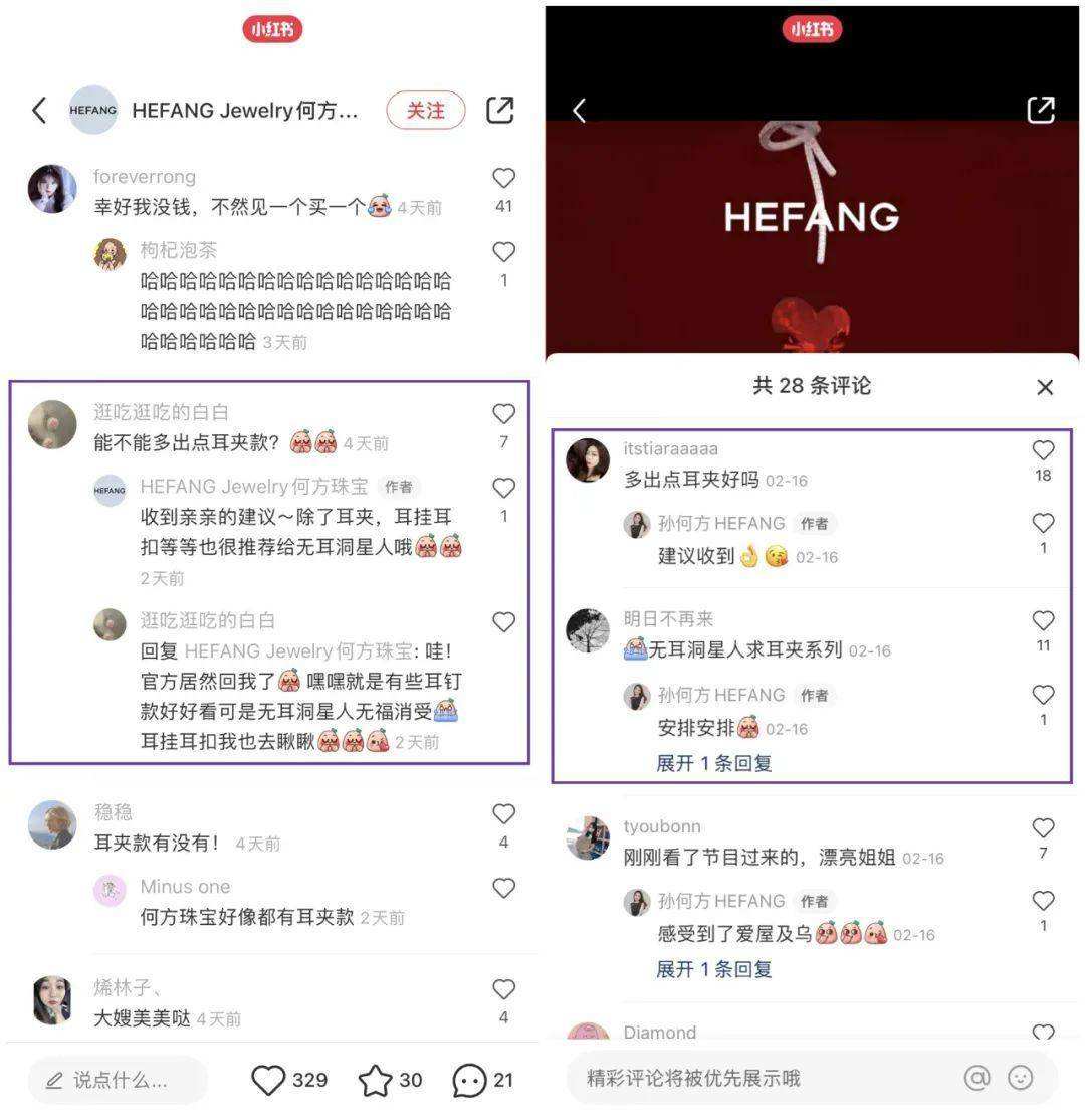 小红书怎么销售商品(小红书怎么销售商品视频)