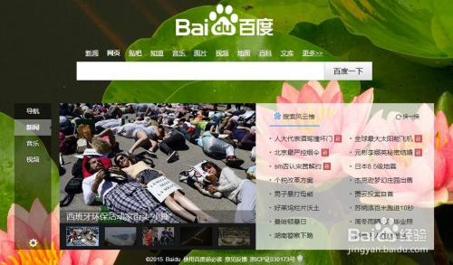 广告百度网盘(广告百度网盘怎么关闭)