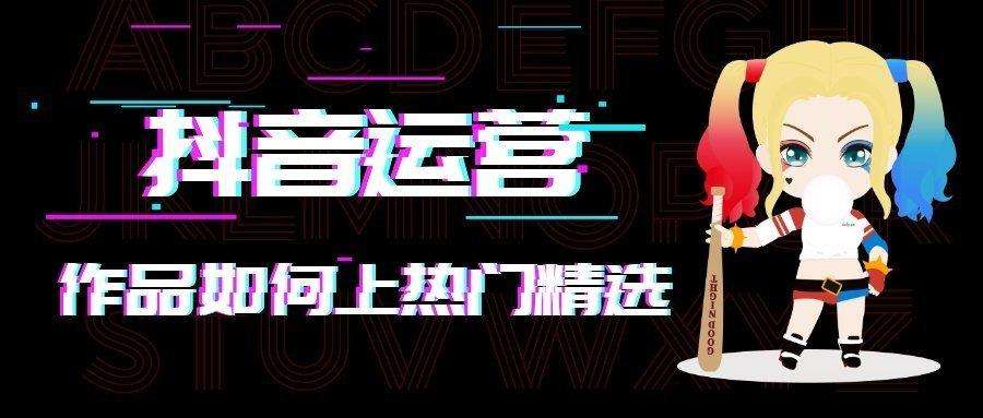 运营企业抖音(运营企业抖音名字)
