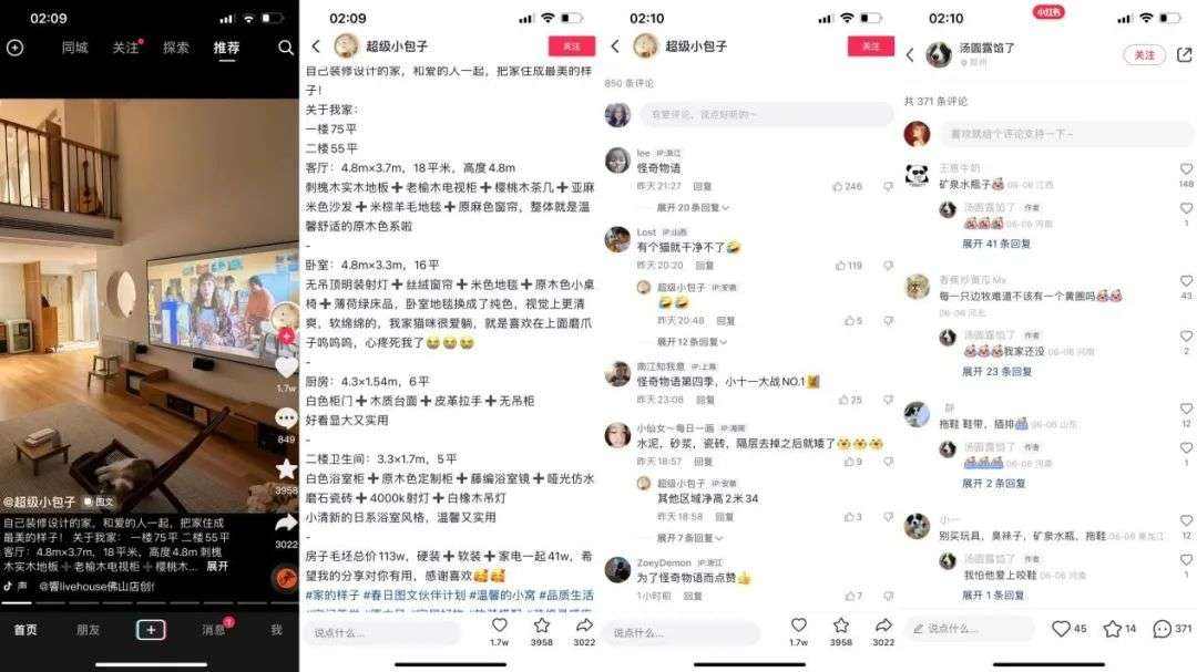 小红书被判定为营销号怎么办(小红书被判定为营销号怎么办啊)