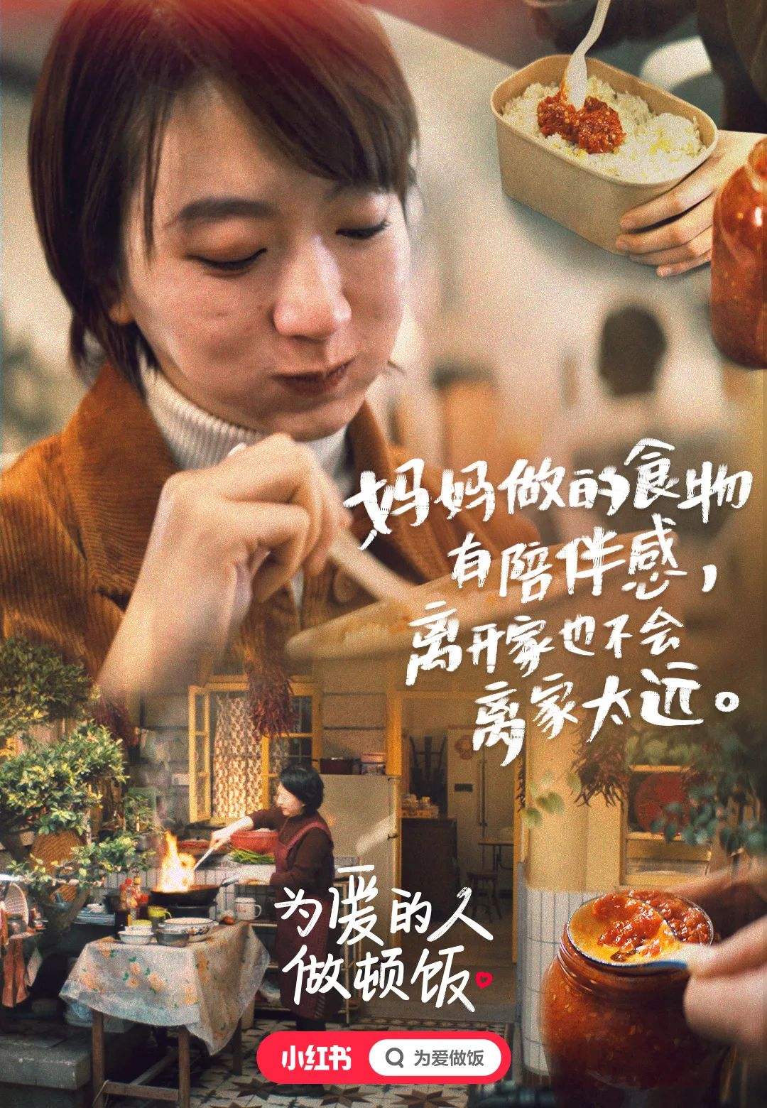 小红书的广告(小红书投放广告)