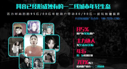 抖音推广内容(抖音推广内容不接受行业)
