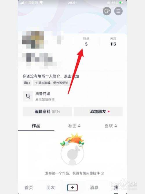 抖音多少赞(抖音多少赞等于一元)