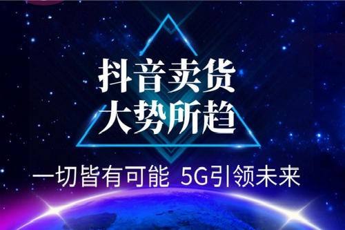 石家庄抖音推广公司(石家庄抖音推广公司电话)