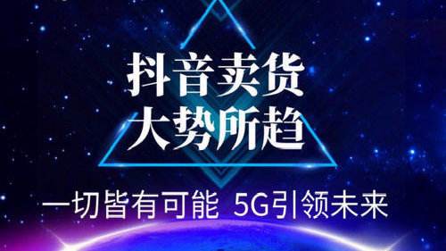 抖音广告纸(抖音创意贴纸广告)