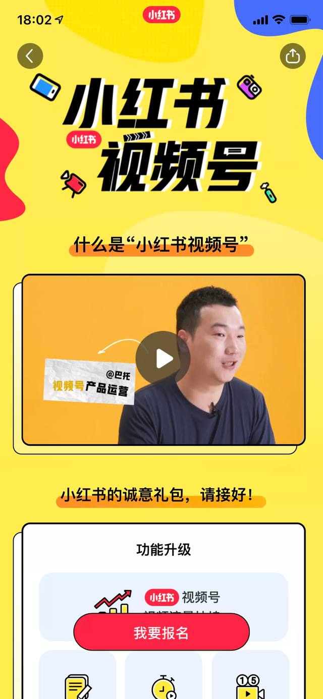 小红书怎么推广广告(小红书怎么推广广告赚钱)