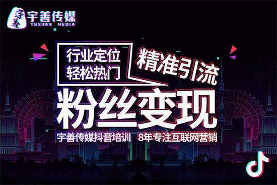 抖音推广优势(抖音推广优势分析)