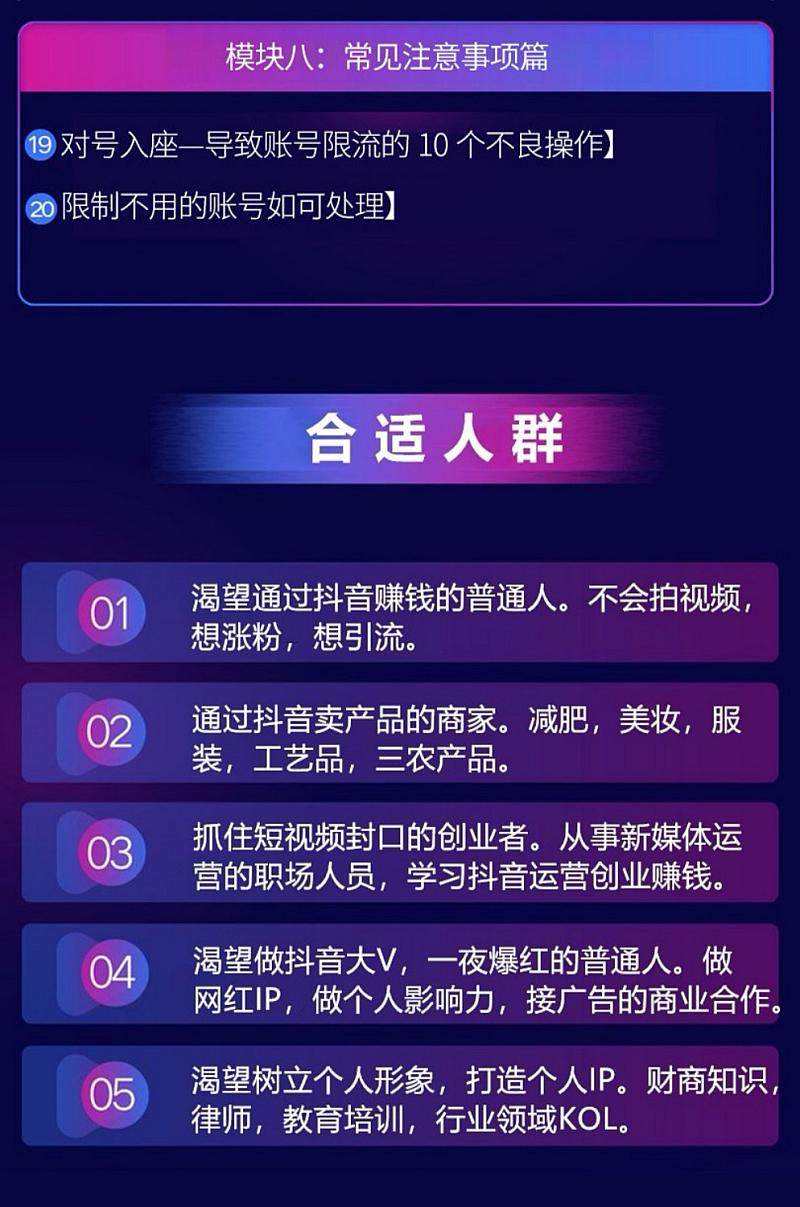抖音如何引流(抖音如何引流到微信小程序)