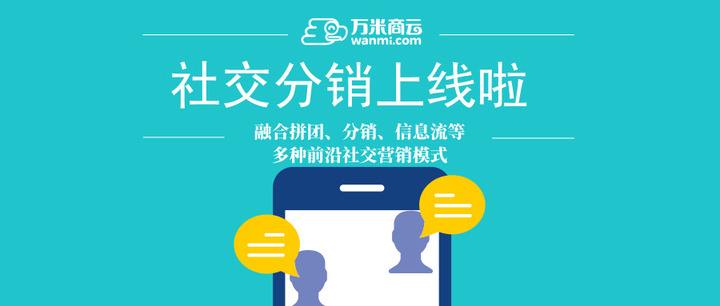小红书分销渠道(小红书分销渠道怎么做)