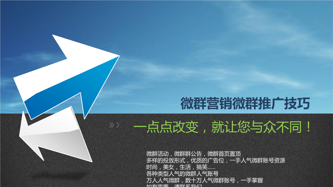 营销资源投放(什么是资源营销)