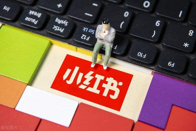 小红书能做推广吗(为什么要做小红书推广)