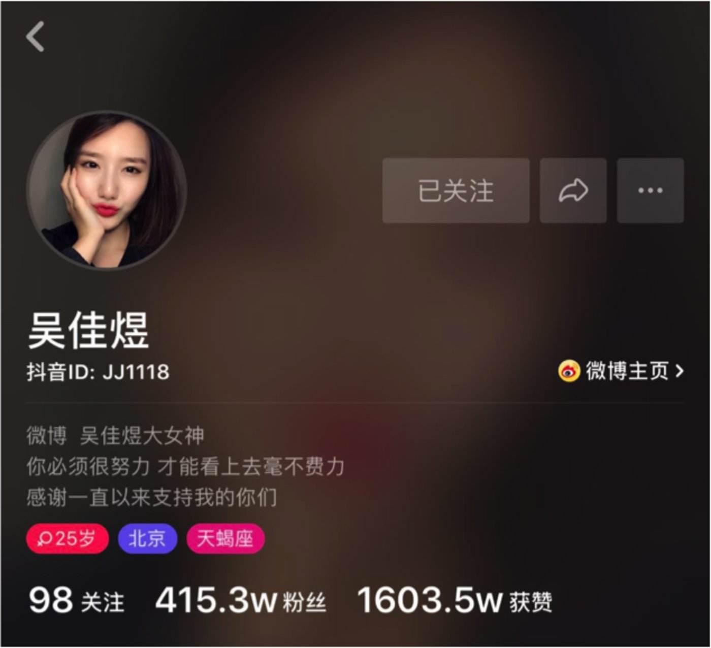 抖音多少赞是热门(抖音多少个赞算上热门)