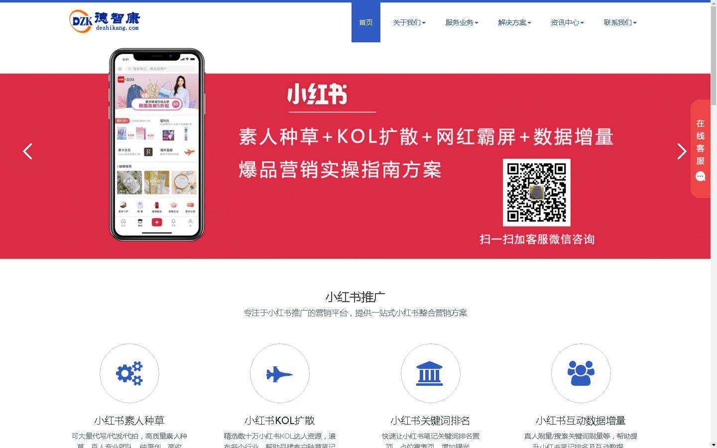 小红书推广团队(小红书推广团队在哪里找)