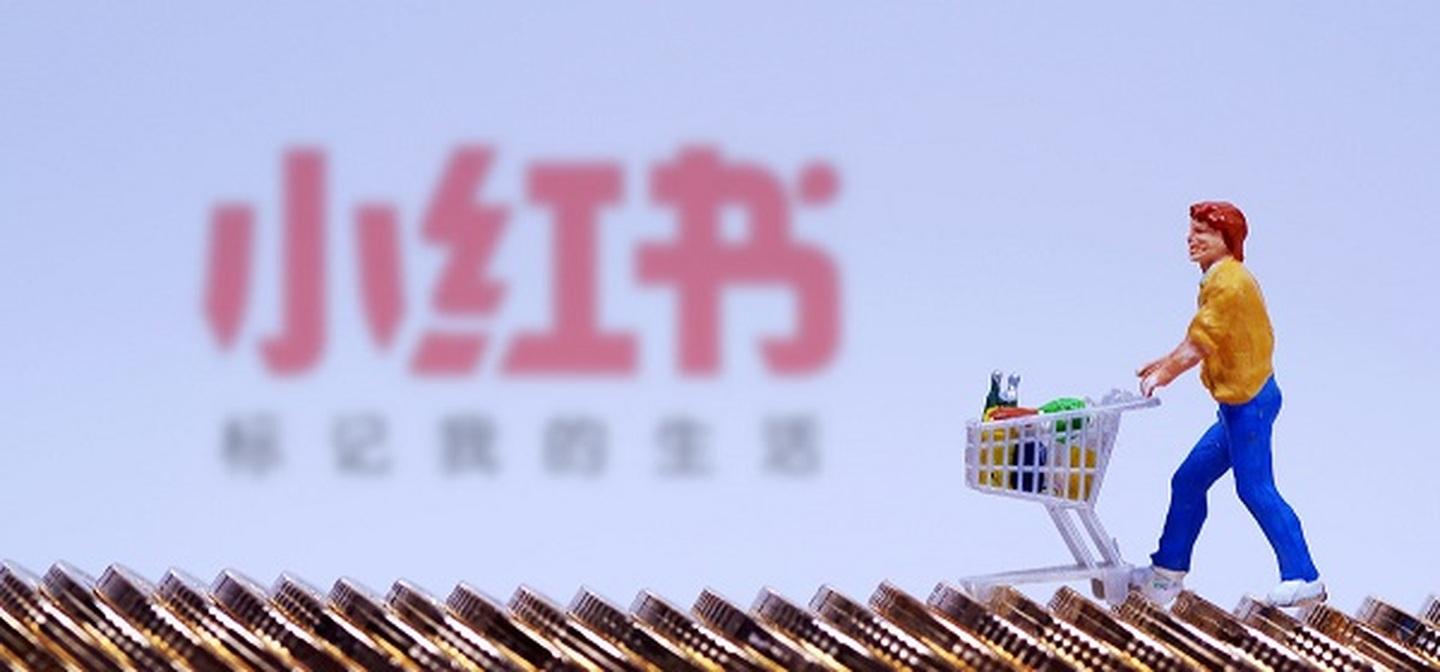 小红书推广团队(小红书推广团队在哪里找)